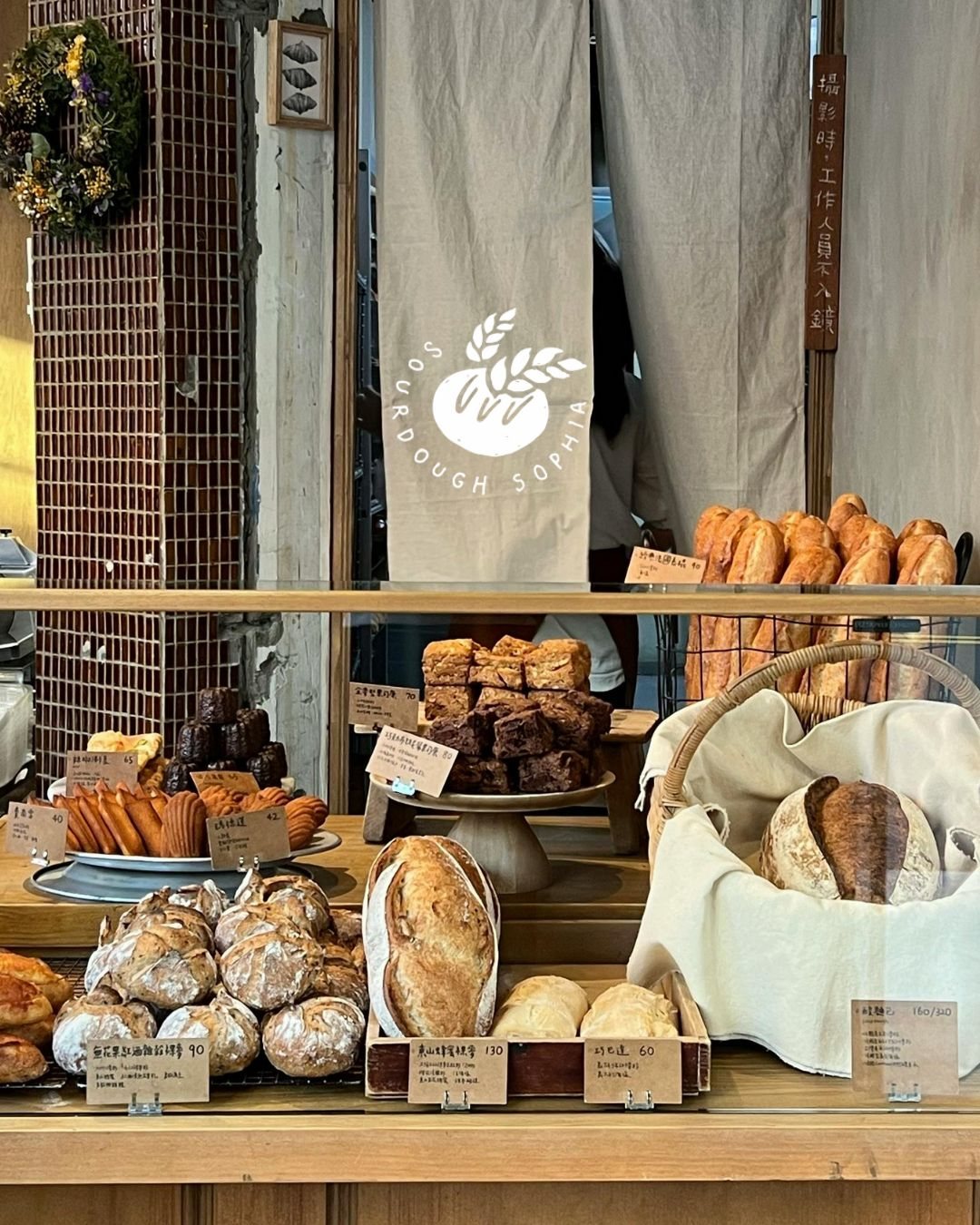 Bread counter at Sophia Sourdough